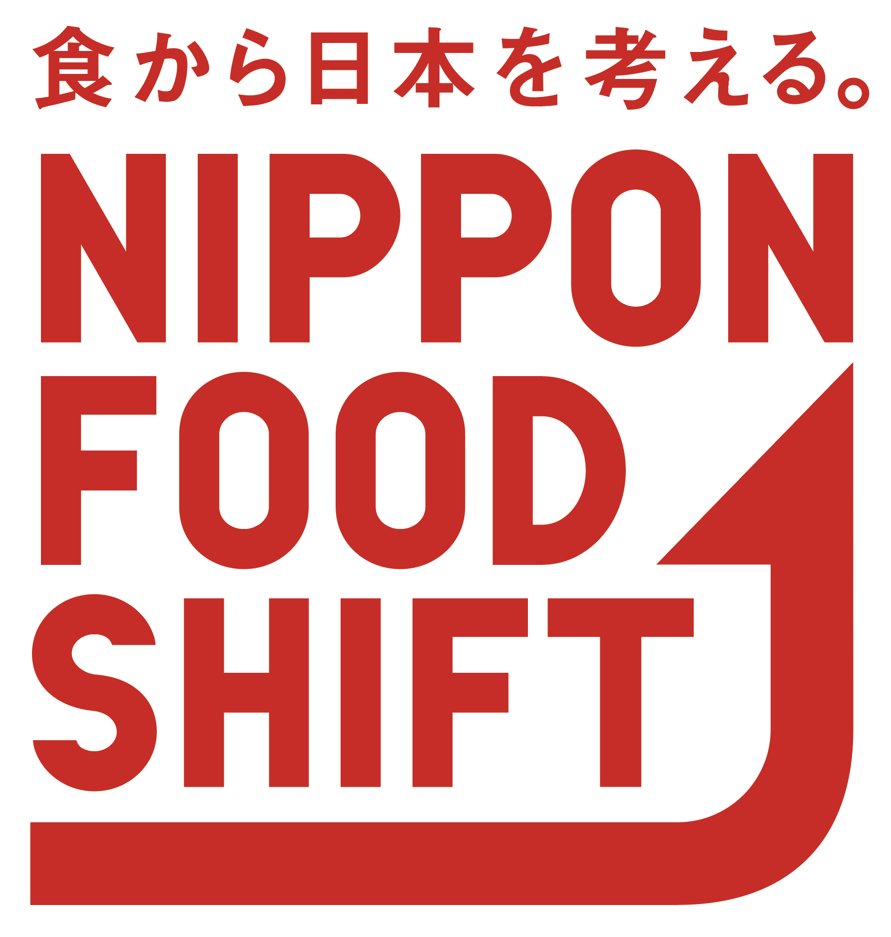 ニッポンフードシフトウェブサイトへのリンク