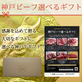 ギフト券のイメージ画像