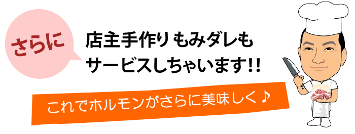但馬牛の小腸