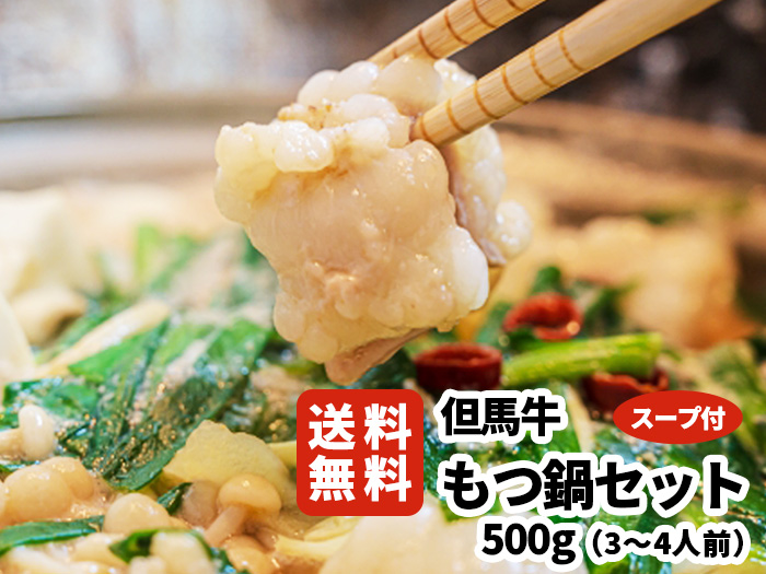 旭屋のホルモンはここが違う！
