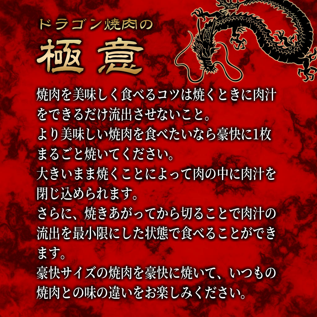 【送料無料】神戸牛ドラゴン焼肉セット 800ｇ