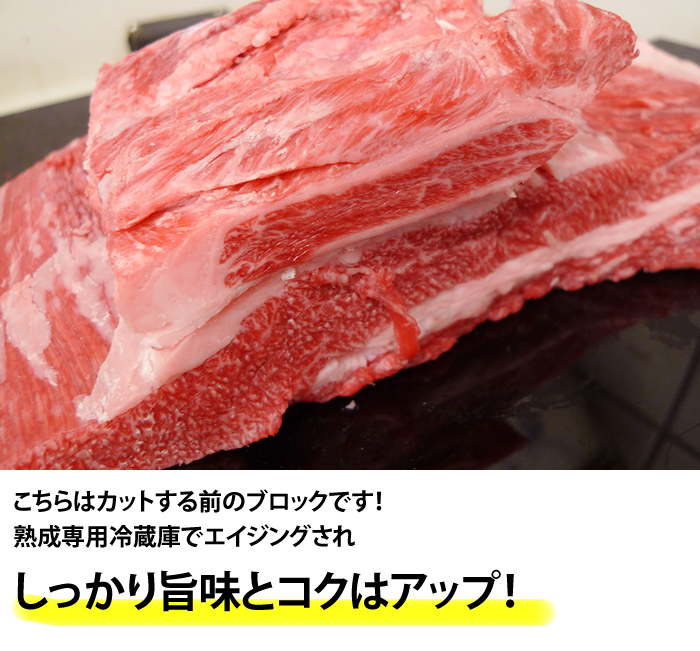 しっかり旨味とコクはアップ！