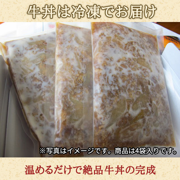 神戸牛牛丼