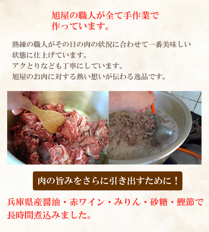 神戸牛牛丼