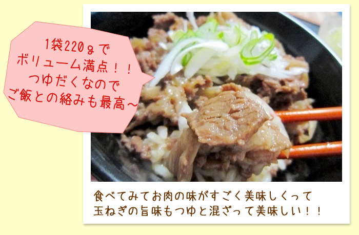 神戸牛牛丼
