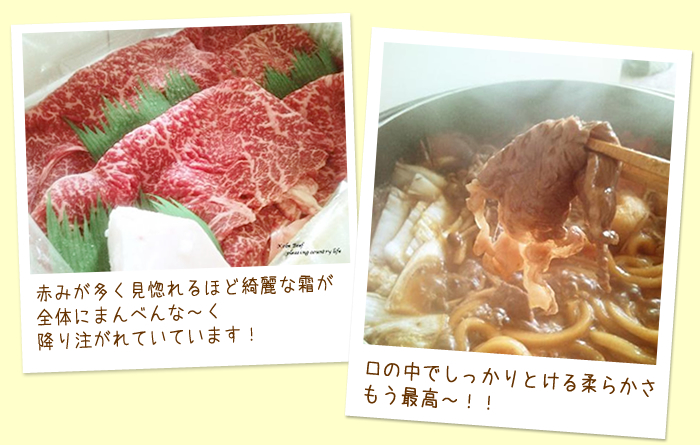 赤身が多く見惚れるほど綺麗な霜が降り注がれています。
