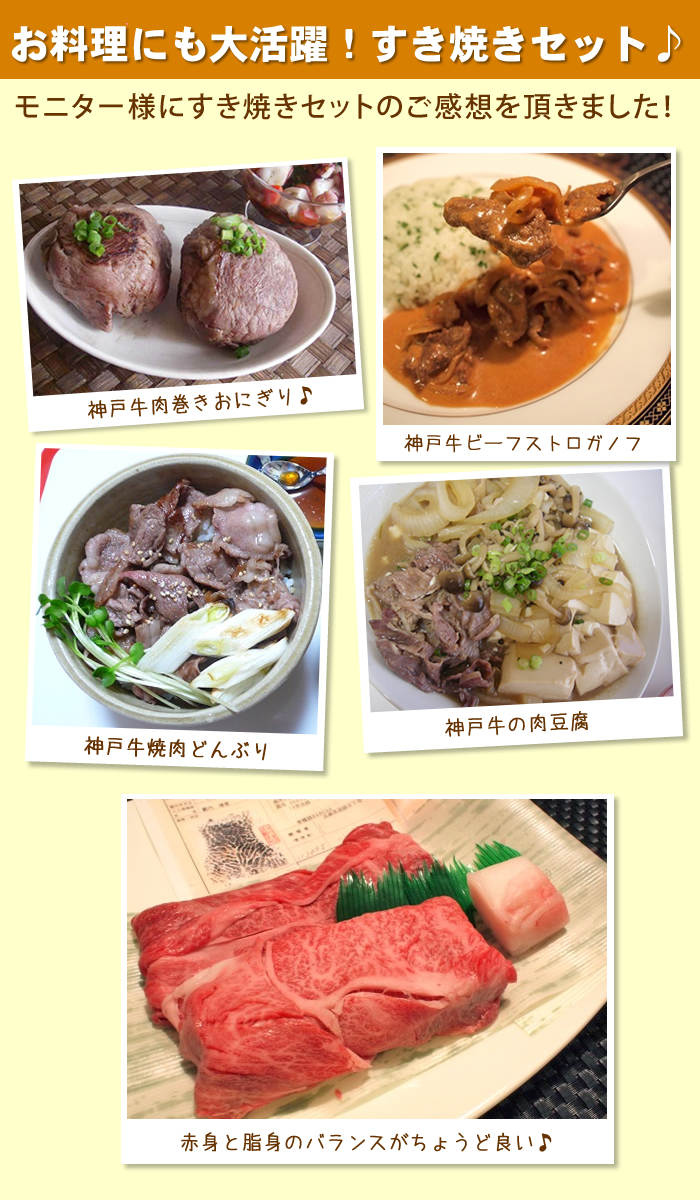 肉巻きおにぎり。ビーフストロガノフ。肉豆腐