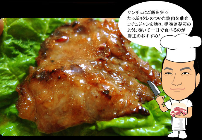 店長おすすめ神戸牛焼肉セット