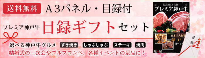 mokuroku-p.jpg