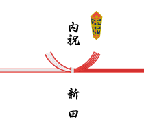 結婚内祝
