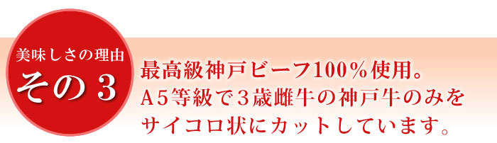 理由3