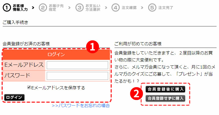 神戸牛旭屋ご注文法について