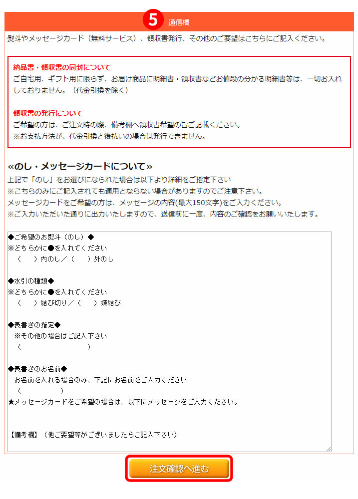 神戸牛旭屋ご注文法について