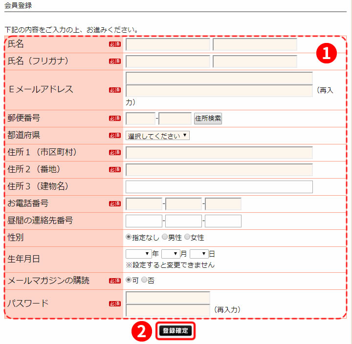 神戸牛旭屋ご注文法について