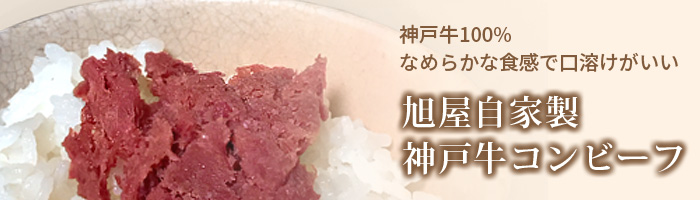 top_bn_conbeef.jpg