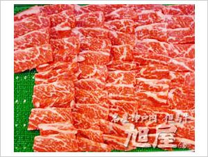 兵庫県産但馬牛 ハラミ