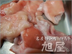 兵庫県産但馬牛 アカセンマイ