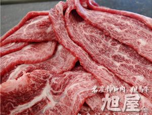 兵庫県産但馬牛 ツラミ（ホホ肉）