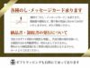 ギフトについて