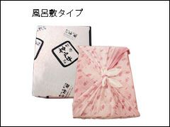 化粧箱＋風呂敷【進物用包装】