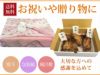 神戸ポーク焼き豚セット