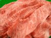 神戸牛 すき焼きセット 500ｇ
