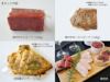 【晩酌アペロ 3点セット】 コンビーフ100g・ローストビーフ140ｇ・コンフィ150g