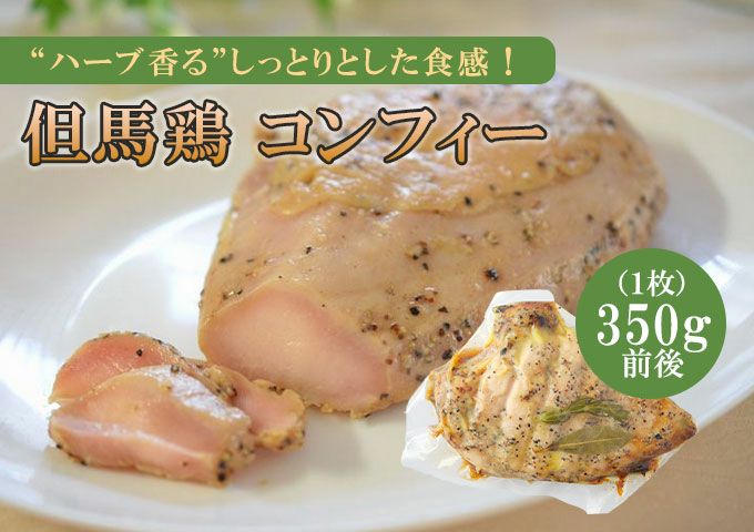 晩酌アペロ 3点セット